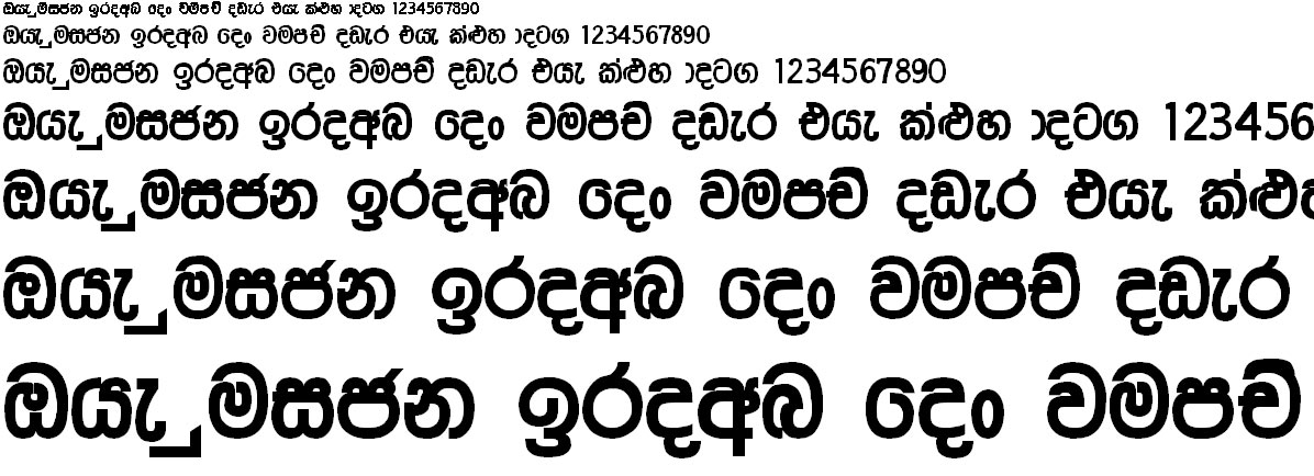 A Araliya Sinhala Font