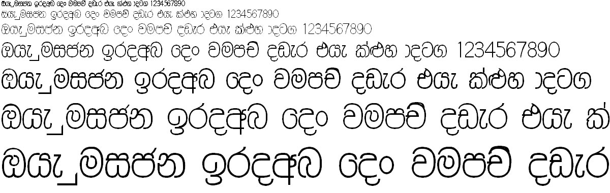 A Sarala Sinhala Font
