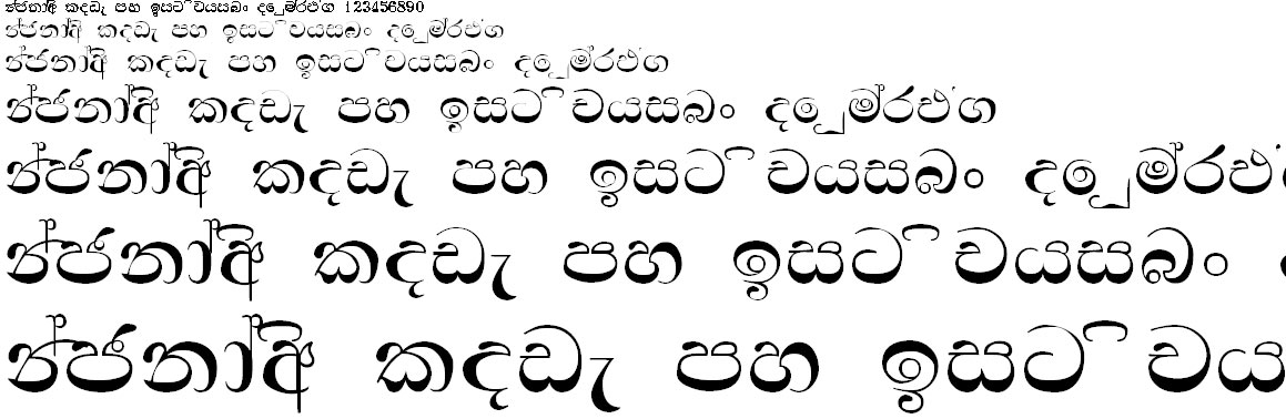 AH Duminda Sinhala Font