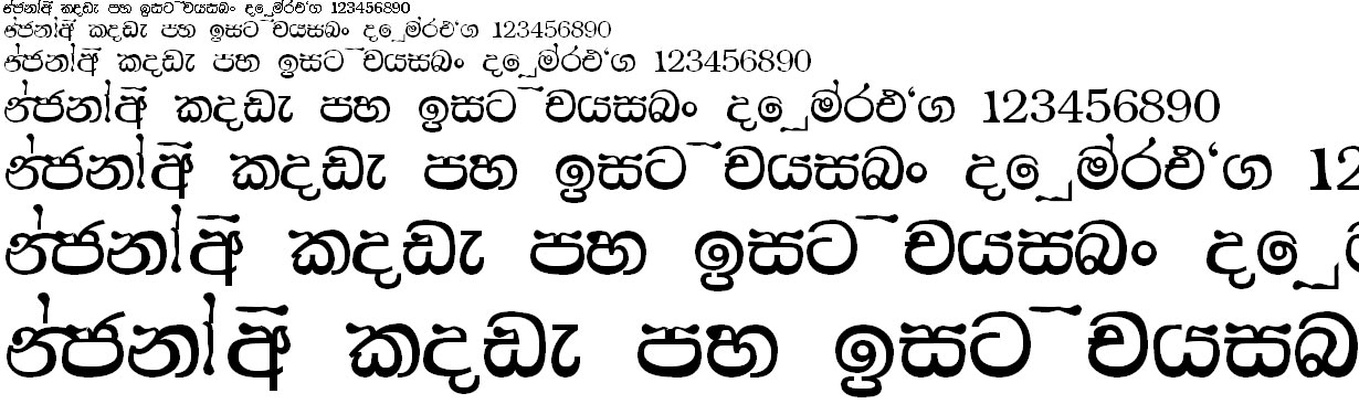 AH Ganga Sinhala Font