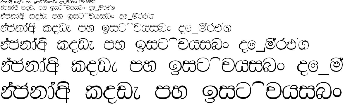 AH Nelum Sinhala Font