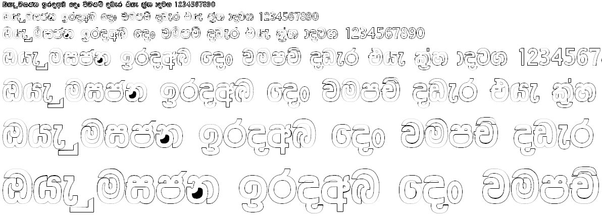 DL Araliya 841619 Sinhala Font