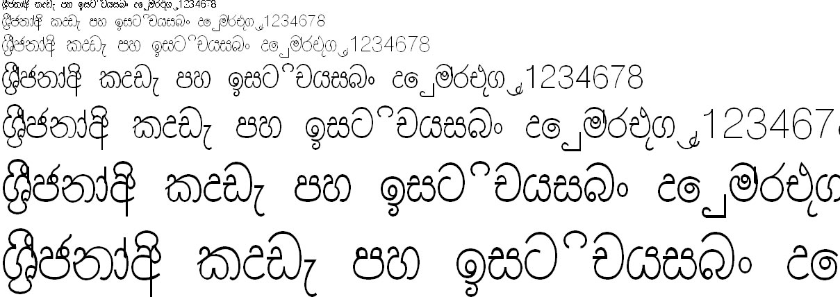 Leroshons 4th 97 Sinhala Font