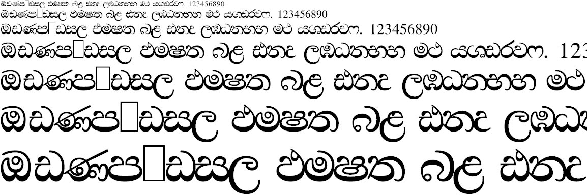 SIN Walawe Bold Sinhala Font