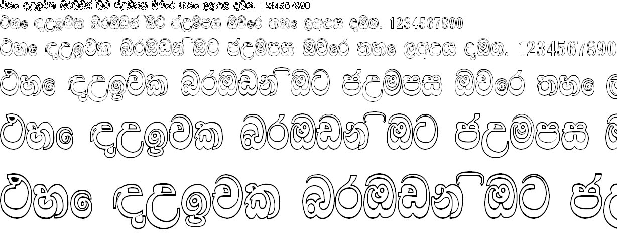 Sinhala Bold Sinhala Font