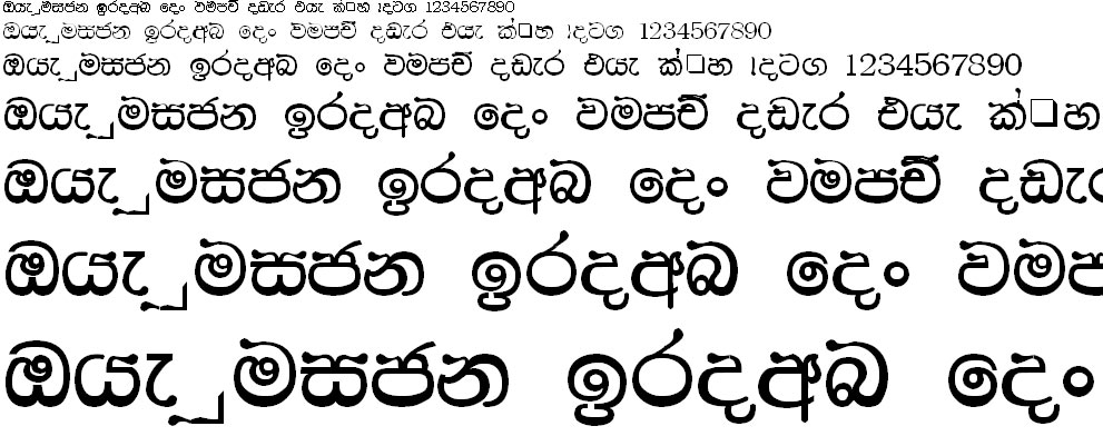 Sisil Sinhala Font